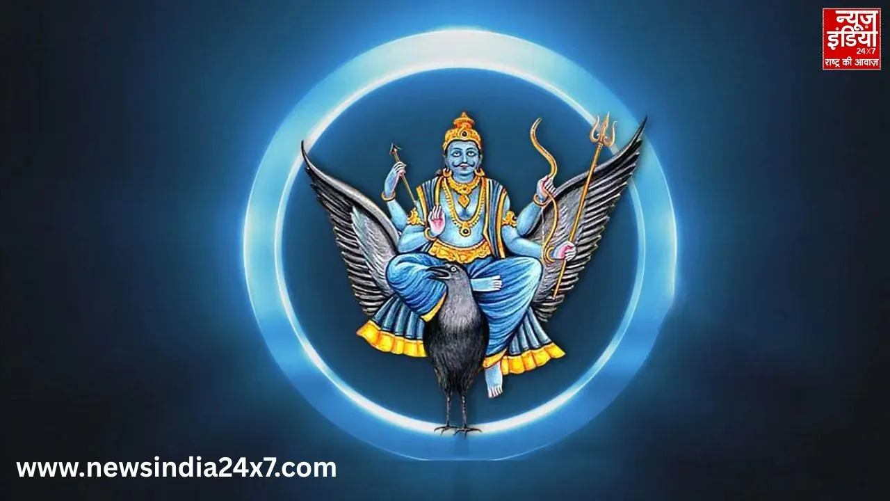 शनिवार को अपनाएं ये आसान उपाय, मिलेगी शनि देव की कृपा और दूर होंगी सभी परेशानियां!