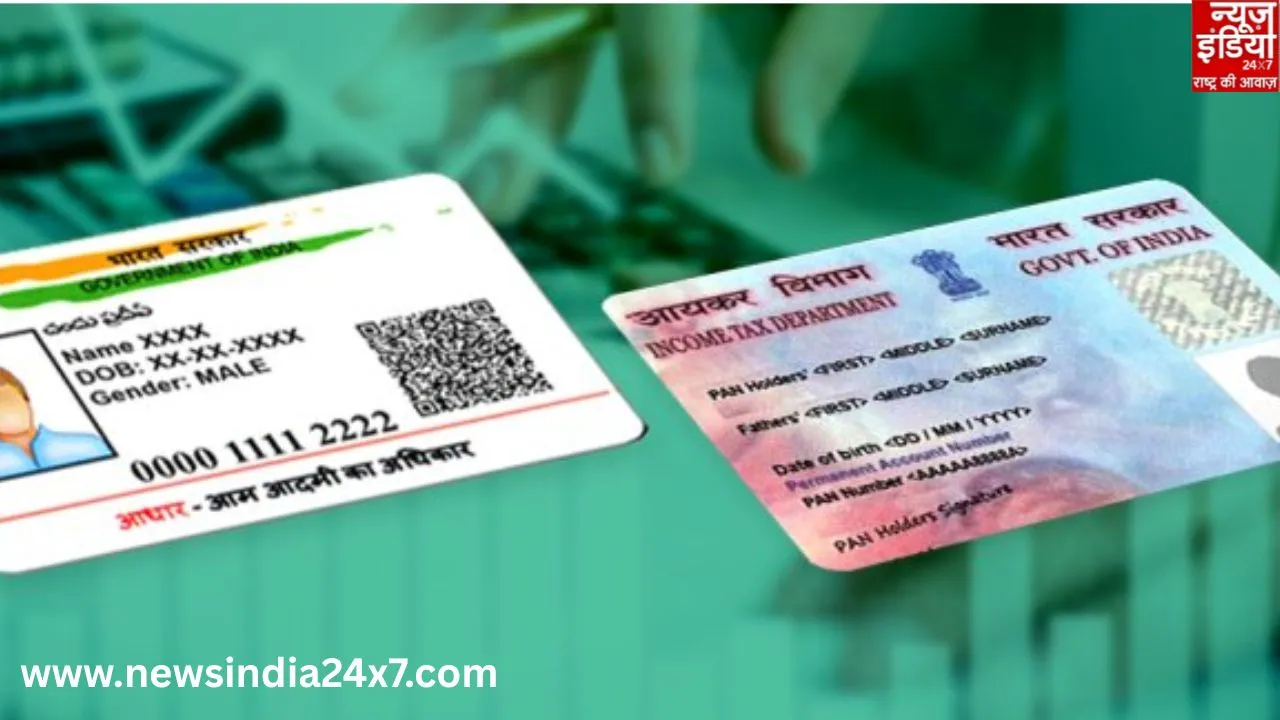 Aadhaar, PAN व Voter Card: क्या ये नागरिकता साबित करते हैं? जानिए सुप्रीम कोर्ट की सलाह