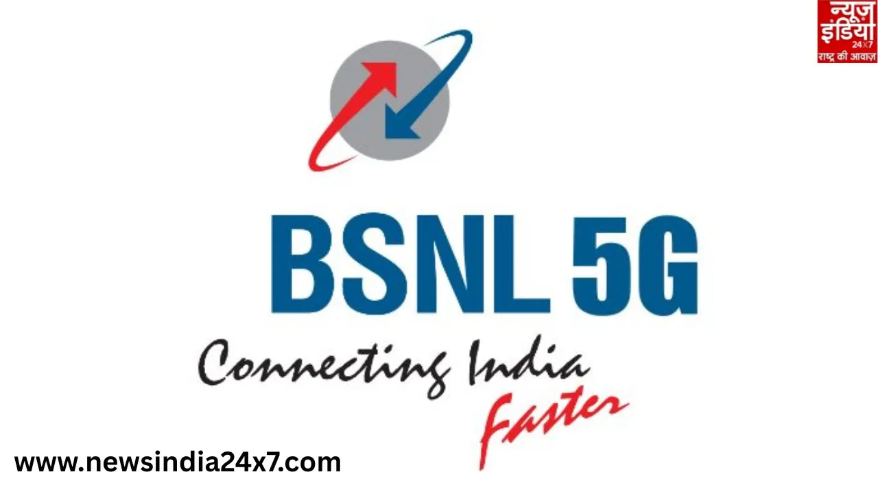 BSNL अगस्त में लाएगा नया धमाका, क्या लॉन्च होगा 5G सर्विस? निजी कंपनियों की बढ़ी टेंशन