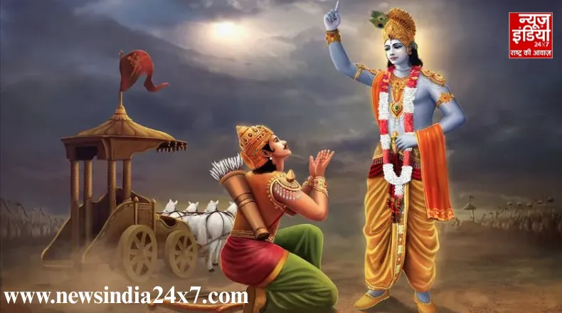 श्रीमद् भगवद गीता: एक आध्यात्मिक ग्रंथ, जो आज भी करता है जीवन का मार्गदर्शन