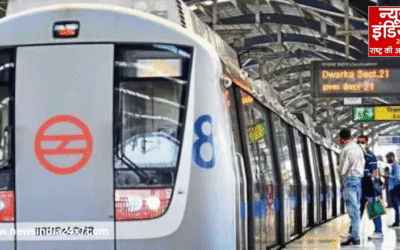 Delhi Metro Fare Hike: दिल्लीवासियों पर महंगाई का बोझ, जानें नया किराया कितना होगा