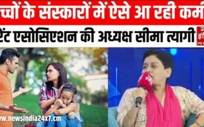 ज्ञानोदय कॉन्क्लेव-2025: सीमा त्यागी बोलीं- किताबों से आगे है असली शिक्षा, परिवार और समाज भी जिम्मेदार