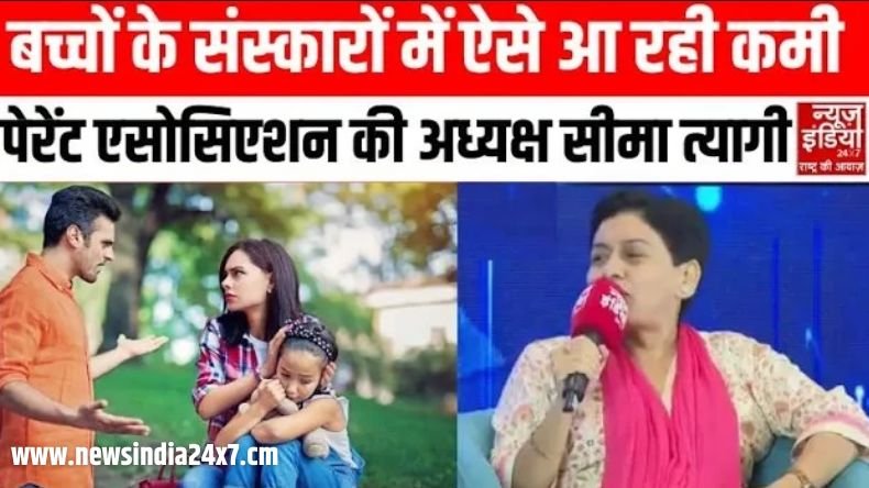 ज्ञानोदय कॉन्क्लेव-2025: सीमा त्यागी बोलीं- किताबों से आगे है असली शिक्षा, परिवार और समाज भी जिम्मेदार