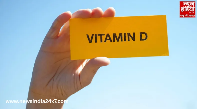Health Tips : अच्छी सेहत के लिए आप भी करते है एक्सट्रा विटामिन D का उपयोग, दिल और किडनी को सबसे बड़ा खतरा