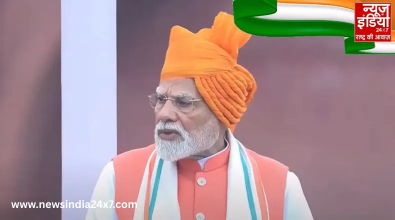 Independence Day : लाल किले से पीएम मोदी का 103 मिनट का ऐतिहासिक भाषण, युवाओं और आम जनता के लिए कई बड़ी घोषणाएं