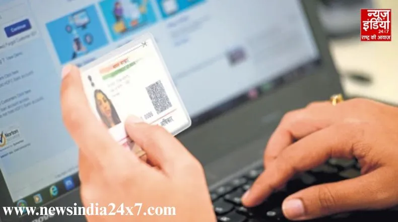 किसी के पास आधार, पैन और वोटर आईडी का होना… भारतीय नागरिक होने का प्रमाण नहीं : बॉम्बे हाईकोर्ट