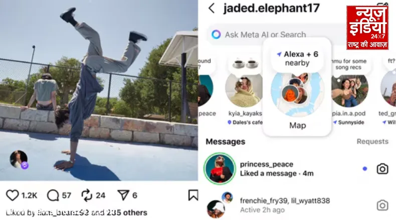 Instagram के नए Reposting और Map फीचर्स पर मचा बवाल, यूज़र्स बोले- “ये तो बिल्कुल वैसा है जैसे…”
