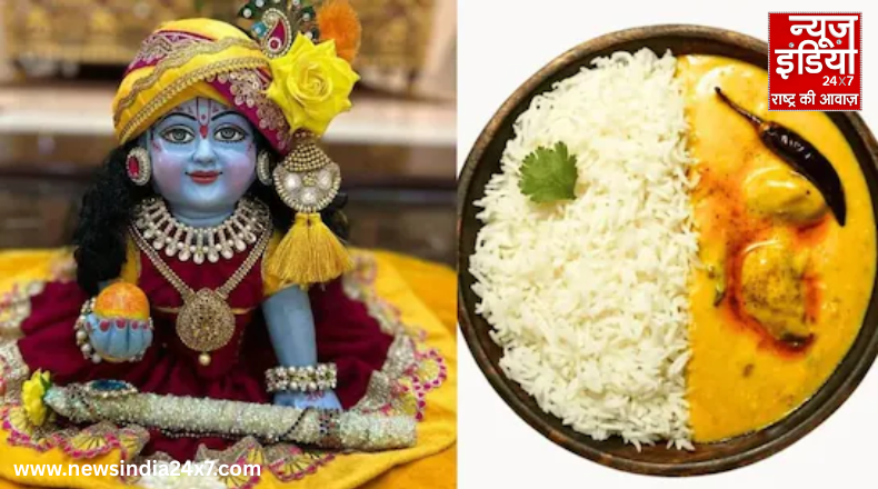 Krishna Chhathi 2025