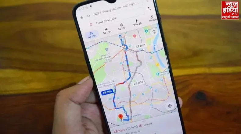 बिना इंटरनेट के भी भेज सकेंगे अपनी लोकेशन, अपनाएं ये ट्रिक