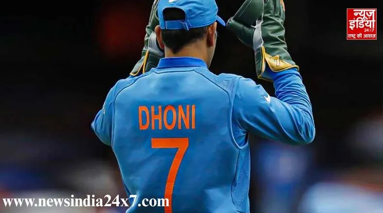 15 अगस्त की वो शाम जब  एमएस धोनी ने तोड़ा था अपने फैंस का दिल….जानें क्या था वाक्या