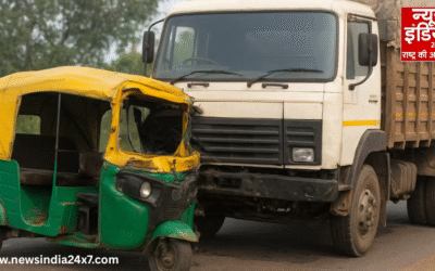 Major Road Accident in Patna : ऑटो और हाइवा की टक्कर, 8 की मौत, 5 घायल