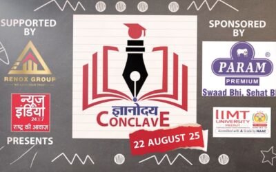 शिक्षा के क्षेत्र में ऐतिहासिक बदलाव का गवाह बनने जा रहा है News India 24×7 का ज्ञानोदय प्रदेश कॉन्क्लेव 2025