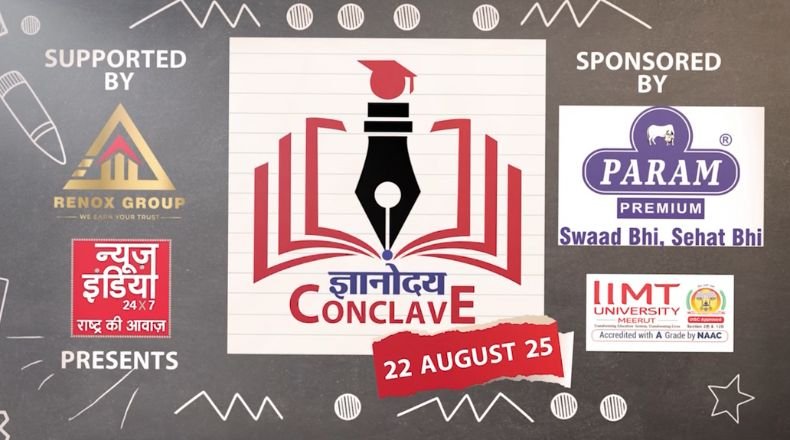 News India 24×7 Gyanodaya Pradesh