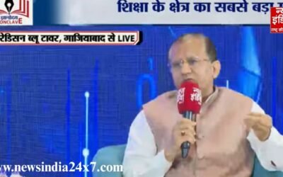 ज्ञानोदय प्रदेश कॉन्क्लेव 2025 के मंच से धर्मेंद्र भारद्वाज का विपक्ष पर हमला, यूपी में शिक्षा सुधार को लेकर कही बड़ी बात