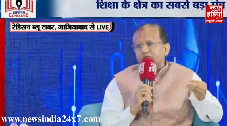 Dharmendra Bhardwaj attacked opposition Gyanodya Pradesh Conclave 2025