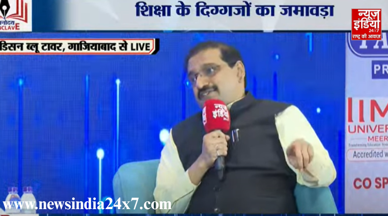 News India Conclave 2025 : बच्चों की कामयाबी के लिए परिवार को समझना होगा बच्चों का रुझान