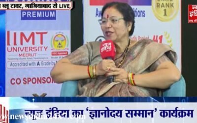 News India 24×7 के मंच से पुष्पा रावत की अपील,कहा-बदलते दौर में इसलिए भी जरूरी महिलाओं को शिक्षित होना