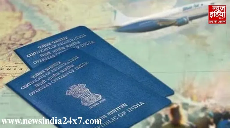 भारत सरकार ने की OCI कार्डधारकों के लिए नए नियमों की घोषणा , जानिए क्या है नया नियम