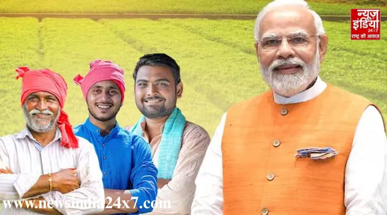 PM Kisan 20th installment