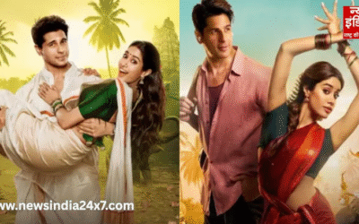 सिद्धार्थ और जाह्नवी की आकर्षक केमिस्ट्री, दर्शकों ने दी कुछ ऐसी प्रतिक्रिया