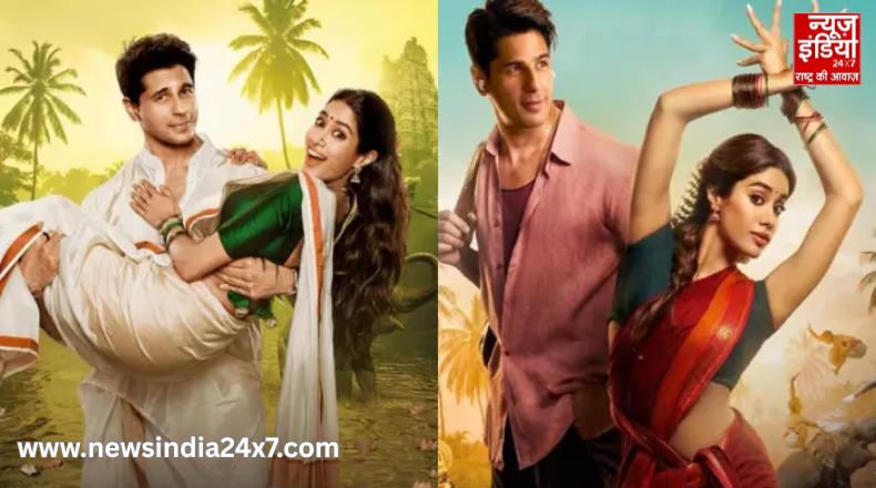 Param Sundari Movie Review