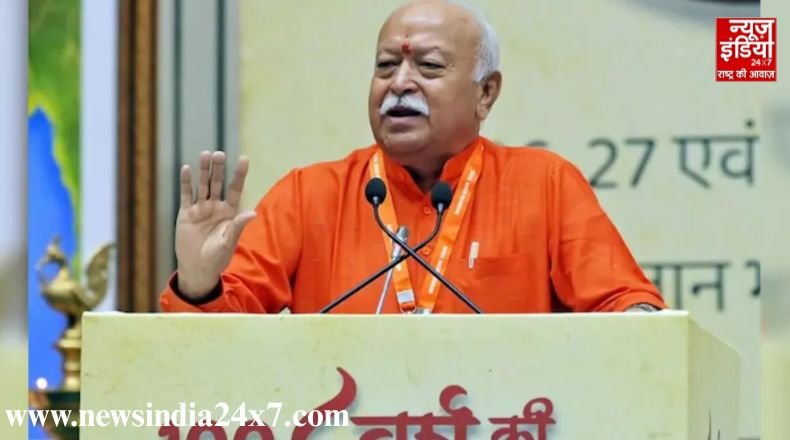 RSS chief Mohan Bhagwat said no opposition to technical education important to maintain the culture