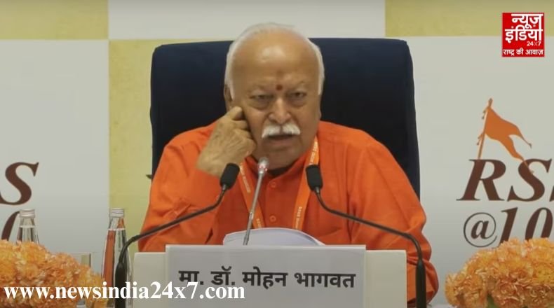 Why did Mohan Bhagwat say this? Know what he said on changing the names of cities