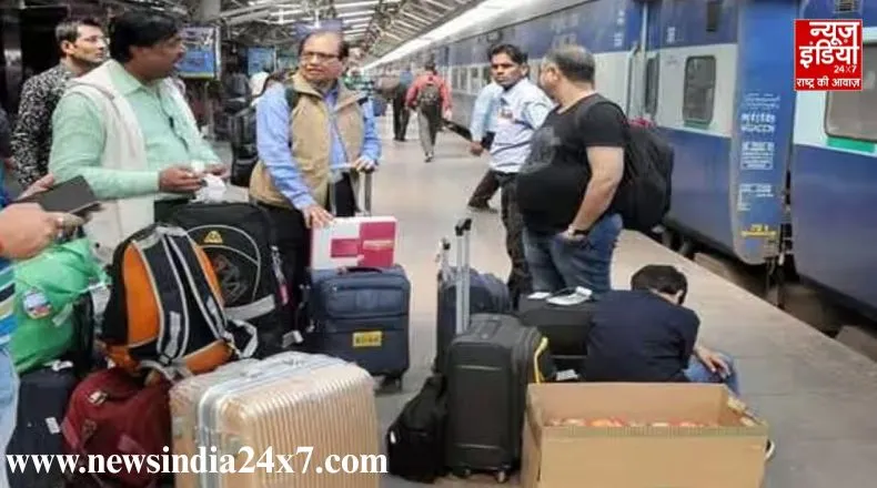 अब सफर के दौरान अधिक सामान लेने जाने पर रेलवे वसूलेगा चार्ज, जानें क्या है नया नियम