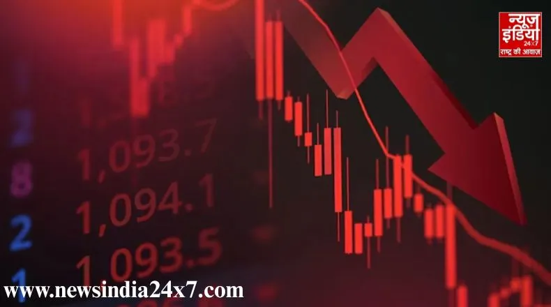 शेयर मार्केट में लगातार चौथे दिन भी भारी गिरावट, लाल निशान पर बंद हुआ बाजार
