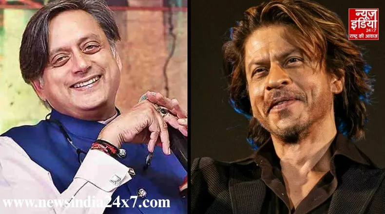बातचीत ऐसी कि फैन्स को AI से पूछना पड़ रहा मतलब, शशि थरूर या  शाहरुख खान किसकी इंग्लिश है तगड़ी…?