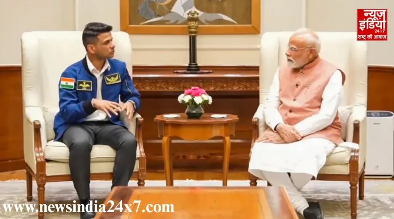प्रधानमंत्री नरेंद्र मोदी से अंतरिक्ष यात्री शुभांशु शुक्ला ने की मुलाकात, देखिए तस्वीरें
