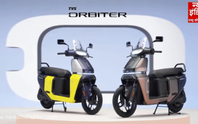 TVS का नया इलेक्ट्रिक स्कूटर  लॉन्च, जानें कीमत और खास बातें