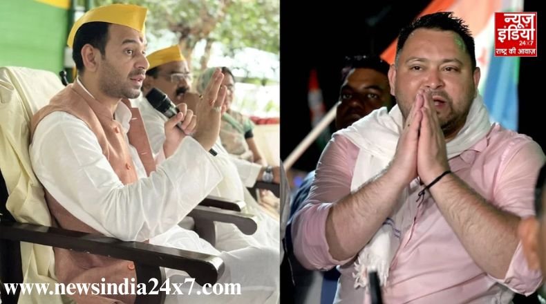 Bihar Election 2025 Tej Pratap Yadav got angry over the slogan and said- don't talk nonsense here