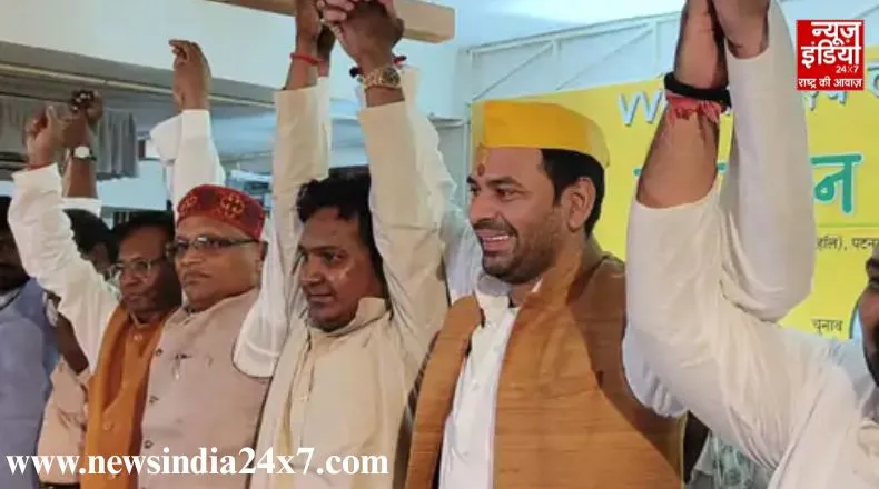 तेजप्रताप यादव ने किया VVIP पार्टी से गठबंधन, कहा- मेरे कई राजनीतिक दुश्मन हैं