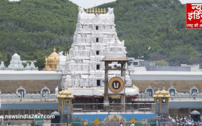 Tirupati Temple Board का भूमि स्वैप सौदा मुश्किल में, जानें क्या है विवाद