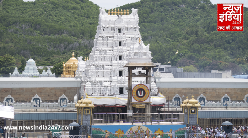 Tirupati Temple Board का भूमि स्वैप सौदा मुश्किल में, जानें क्या है विवाद