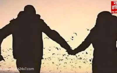 अमेठी में पांच बच्चों की मां प्रेमी संग लापता, पति ने दर्ज कराई गुमशुदगी