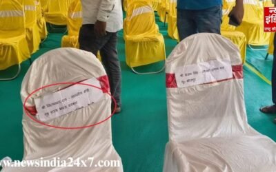 सभा इंडिया गठबंधन की लेकिन कुर्सियों पर नाम NDA के नेताओं की…वोटर अधिकार यात्रा का वीडियो वायरल