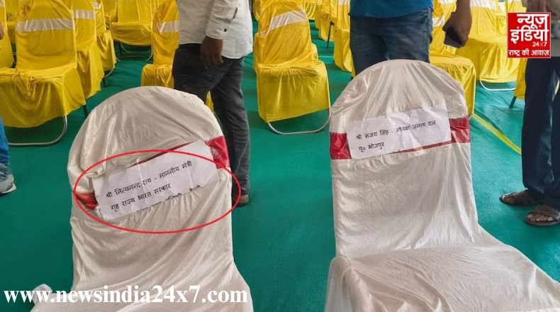 सभा इंडिया गठबंधन की लेकिन कुर्सियों पर नाम NDA के नेताओं की…वोटर अधिकार यात्रा का वीडियो वायरल