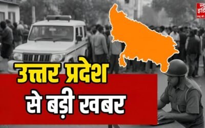योगी सरकार का बड़ा कदम : फुटवियर और लेदर उद्योग से पूर्वांचल-बुंदेलखंड बनेगा उद्योग और निवेश का नया हब