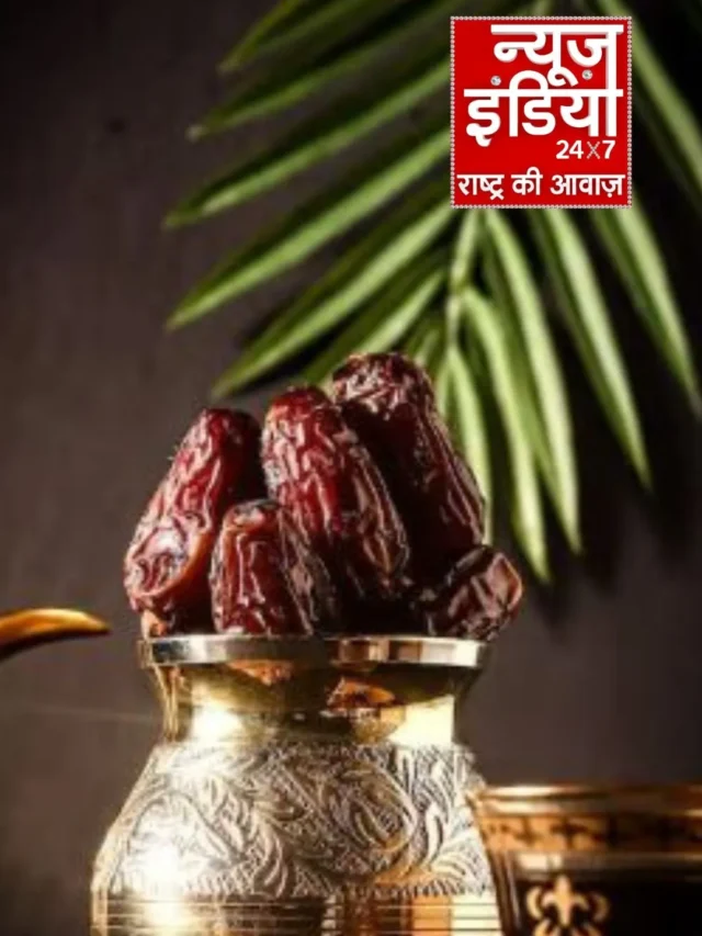 खजूर खाने के ये हैं जबरदस्त फायदे