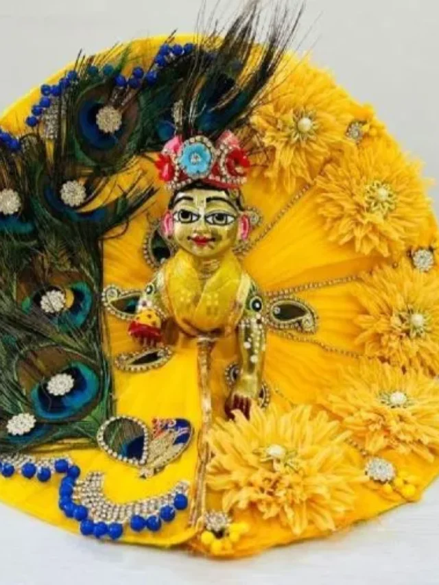 जन्माष्टमी 2025: लड्डू गोपाल की पूजा में इन चीजों का करें विशेष शामिल