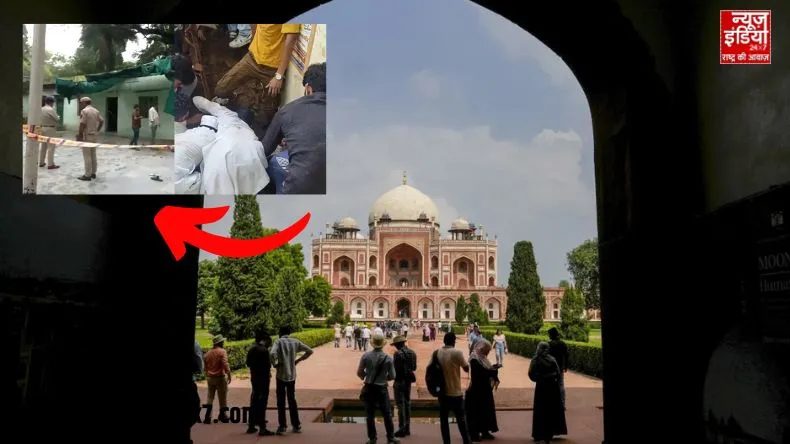 दिल्ली में हुमायूं के मकबरे के पास हादसा! मस्जिद के कमरे की छत गिरी, कई लोग मलबे में दबे