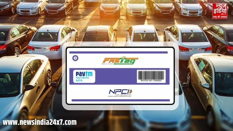 देशभर में लागू हुआ FASTag Annual Pass : अब मिलेगी सालभर टोल से राहत, पहले ही दिन इतने लोगों ने खरीदा यह पास