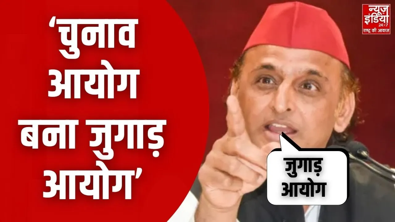 Akhilesh Yadav