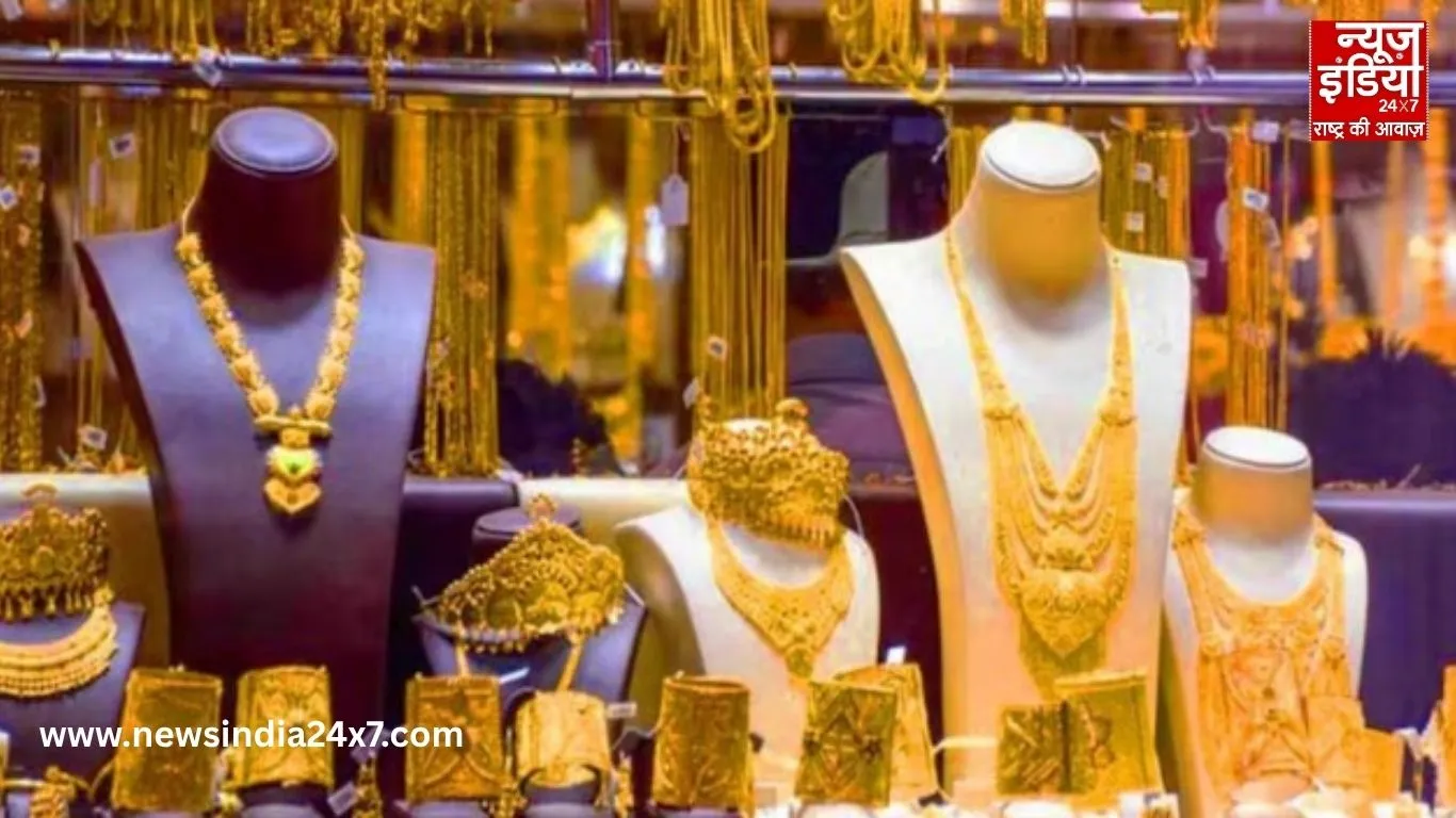 Gold Rate Today: Trump की पोस्ट के बाद …..सोने में भारी गिरावट, जानिए आज कितना हुआ सस्ता