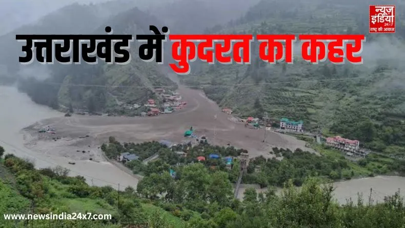 News India 24x7