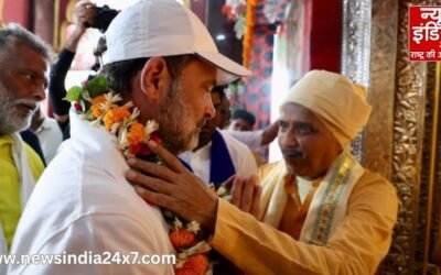 Bihar News : जानकी मंदिर में राहुल-तेजस्वी ने पूजा-अर्चना कर माता सीता का लिया आशीर्वाद