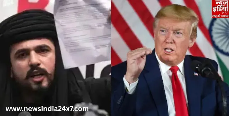 तेल का असली मालिक कौन? बलूच नेता ने ट्रंप को किया आगाह!