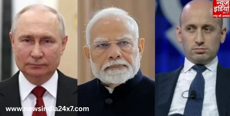 ट्रंप के सलाहकार ने लगाया आरोप: “भारत रूस‑यूक्रेन युद्ध को तेल के जरिये भारी मदद कर रहा है”